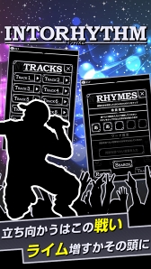 画像ギャラリー No.009のサムネイル画像 / 「イントリズム」，新要素を追加した最新バージョン：3.0.0の配信を開始