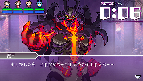 ͦvs.Ⲧʥ饹ܥˤϤޤ륢ɥ٥㡼RPGĹ5ʬ֡פPS Vita728ȯ䡣Ի׵Ĥʥƥо쥭餬