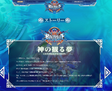  No.009Υͥ / PS4/PS3ǡBLAZBLUE CENTRALFICTIONסץ쥤֥륭饯EsפΥХȥ륹뤬