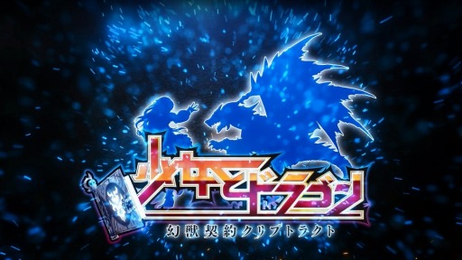 ȥɥ饴PS VitaۿǰPV