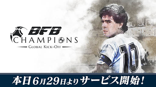ޥ۸SLGBFB ChampionsGlobal Kick-Offפۿȡ塼ȥꥢˤǡȡ5[Ex]ޥɡʡ77ɤ館