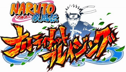 NARUTO-ʥ- ʥƥå ֥쥤󥰡פǻϿڡ󤬥ȡ76100ãǡ֤ޤʥȡزбƤܻؤǯ١פ館