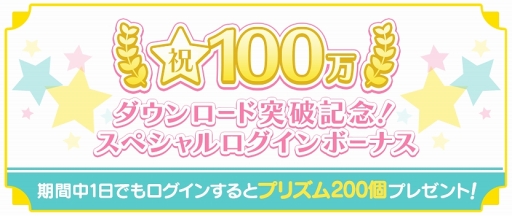 ֤Ρץ󥹤ޤâ Shining Liveס100ˤǰƥڥʥܡʥΥץ쥼Ȥ