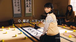 ���������꡼ No.013�Υ���ͥ������ / ����ǭ�ƥ˥��ס���TVCM��12��10���������ǡ�CM�������åץ��󥰤ϡ�KANA-BOON�Ρ�Weekend�פ˷���