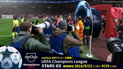 ֥ 2017myClub⡼ɤ UEFA Champions LeagueפΥڡ922˳
