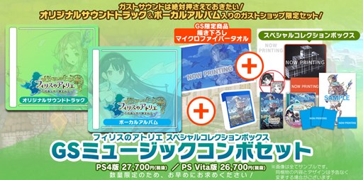 ���������꡼ No.003�Υ���ͥ������ / �����ȥ���åפǡ֥ե��ꥹ�Υ��ȥꥨ ���Ի׵Ĥ�ι��ϣ��ѻΡ��פ�ͽ����դ���������