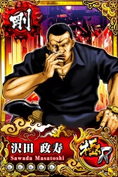 ���������꡼ No.014�Υ���ͥ������ / Ǥ��̡��Υ����ɥ�����֥ɥ󥱥� ��Ǥ���������Android�Ǥ��ۿ�����