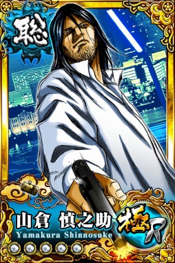 ドンケツ〜任侠戦争〜