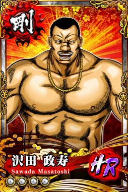 ドンケツ〜任侠戦争〜