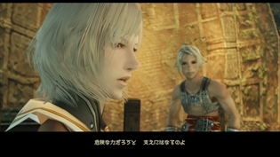 FINAL FANTASY XII THE ZODIAC AGEפѡץ饯12Υ֤2٤饤󥹥ܡɤλȤߤʤɤҲ