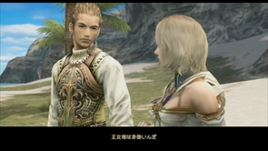 FINAL FANTASY XII THE ZODIAC AGEפѡץ饯12Υ֤2٤饤󥹥ܡɤλȤߤʤɤҲ