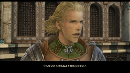  No.032Υͥ / FINAL FANTASY XII THE ZODIAC AGEפѡץ饯12Υ֤2٤饤󥹥ܡɤλȤߤʤɤҲ