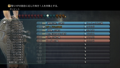 FINAL FANTASY XII THE ZODIAC AGEפѡץ饯12Υ֤2٤饤󥹥ܡɤλȤߤʤɤҲ