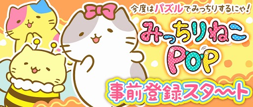 ���������꡼ No.001�Υ���ͥ������ / �ѥ��륲����֤ߤä���ͤ�POP�פ������ۿ����ꡣ������Ͽ�μ��դⳫ��