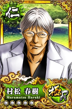 ���������꡼ No.005�Υ���ͥ������ / ̡��֥ɥ󥱥ġפΥ��ޥ۸��������ɥ�����֥ɥ󥱥� ��Ǥ���������iOS�Ǥ��ۿ���