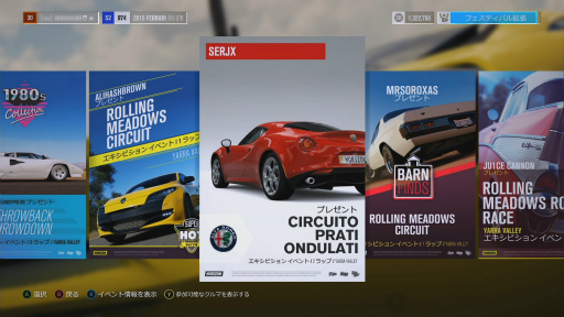 ꡼ǿForza Horizon 3ץӥ塼ͺʥȥꥢΦ˥ɥ饤֤