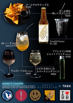 ���������꡼ No.044�Υ���ͥ������ / ��DEATH STRANDING 5th Anniversary Exhibition & Popup�ס�2��7���˥������Ȥ��������ν�Ÿ���Ƥ����餫��