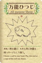 ���������꡼ No.012�Υ���ͥ������ / �ҤĤ������䤷�ƤޤȤ�ƽ���Ƥ��������ޥ۸���1���ѥ����ɥ�����֥����ե���Shephy���פ������ۿ����ϡ�����Υ��åץǡ��Ⱦ�������