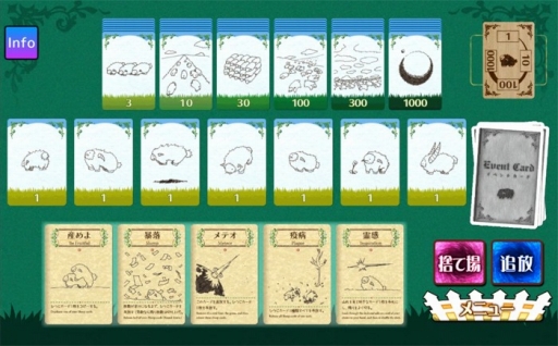 ���������꡼ No.014�Υ���ͥ������ / �ҤĤ������䤷�ƤޤȤ�ƽ���Ƥ��������ޥ۸���1���ѥ����ɥ�����֥����ե���Shephy���פ������ۿ����ϡ�����Υ��åץǡ��Ⱦ�������