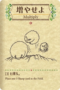 画像ギャラリー No.004のサムネイル画像 / すべては,手描きのカードから始まった。スマホにやってきた“ひつじを増やす1人用ゲーム”「シェフィ―Shephy―」開発者インタビュー