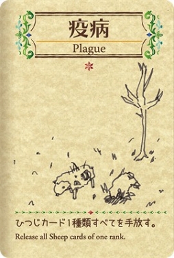 画像ギャラリー No.016のサムネイル画像 / すべては,手描きのカードから始まった。スマホにやってきた“ひつじを増やす1人用ゲーム”「シェフィ―Shephy―」開発者インタビュー