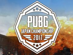 PUBG JAPAN CHAMPIONSHIP 2017 by DMM GAMESפλüդȡ4ϡG-Star 2017פǳŤ륢˾