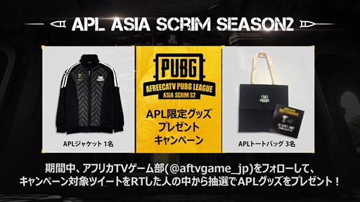  No.002Υͥ / եꥫTV1AfreecaTV PUBG League Asia Scrim Season2פ106˳