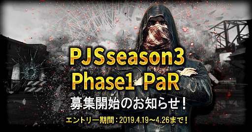 PJSseason3 Phase1 PaRפ罸ȡȤϺ64˳