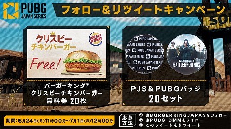 PUBGסС󥰤ȤΥܤǥꥹԡ󥹥ڥ륭BOX