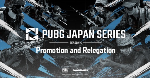 DMM GAMESŤΡPUBG׸PJSseason4 Phase1 PaRפ罸դ729˳