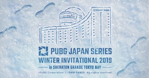 PJS WINTER INVITATIONAL 2019׳оΰȯɽåȤɲ򳫻