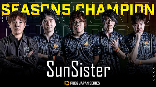 PUBG JAPAN SERIES season5ͥκ¤SunSisterPJS event match weekפμ»