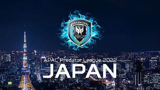 Predator League 2020/21 Grand FinalץݡȡγϤܤ˷