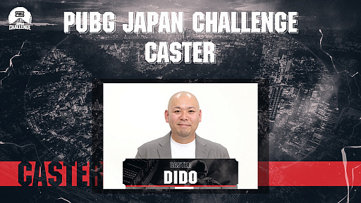 #006Υͥ/PUBG JAPAN CHALLENGE Phase2פνоۿ󤬸