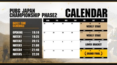 ���������꡼ No.002�Υ���ͥ������ / ��PUBG JAPAN CHAMPIONSHIP Phase2�פ���������