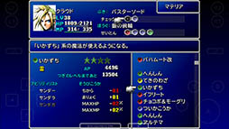 AndroidǡFINAL FANTASY VIIפۿȡȤǤưǧѤߤü