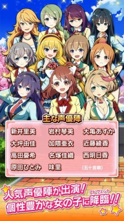 画像ギャラリー No.003のサムネイル画像 / 麻雀三国志バトルゲーム「アドヴェントガール」スマホ向けに配信スタート