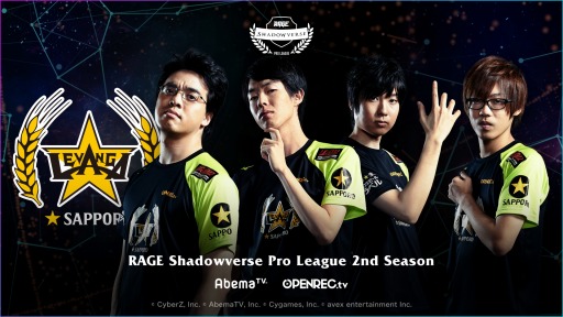 RAGE Shadowverse Pro LeagueפΥե饤󥤥٥Ȥ310˳