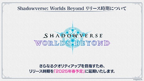  No.011Υͥ / Shadowverse: Worlds Beyondץ꡼2025ǯդ˱8ǯڡ7ʹߤΥɥޥåפʤɤ餫