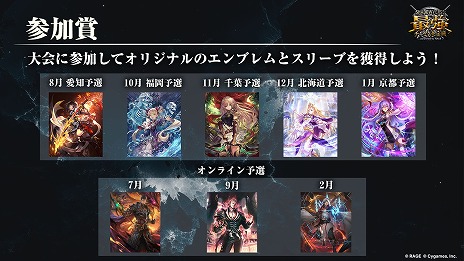 ͥ޶1500ߤeݡRAGE Shadowverse ǶפΥ饤ͽ720˥ȡȥ꡼