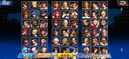 PRۤKOF򥿥åǳڤ롣߷DL5000ˤTHE KING OF FIGHTERS'98 ULTIMATE MATCH OnlineפҲ