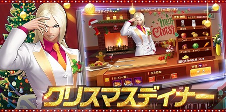  No.007Υͥ / KOF 98 Ultimate Match OnlineסꥹޥϢΥڡ󤬳