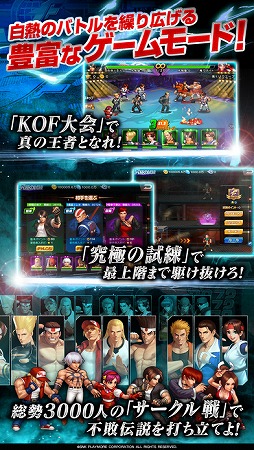THE KING OF FIGHTERS 98 ULTIMATE MATCH Online