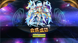 画像ギャラリー No.011のサムネイル画像 / 「オービットレジェンド」,超★6ガーディアンを入手できる新システム「超★6合成」を実装