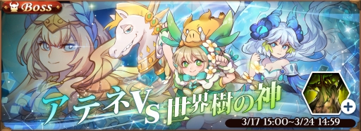 画像ギャラリー No.002のサムネイル画像 / 「オービットレジェンド」超★6ガーディアン「アレース」が登場