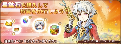 画像ギャラリー No.004のサムネイル画像 / 「オービットレジェンド」超★6ガーディアン「アレース」が登場