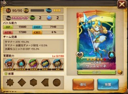 ���������꡼ No.001�Υ���ͥ������ / �֥����ӥåȥ쥸����ɡס����٥�ȡ֥����ǥ���vs������ι�� �ɱ���פ�»�