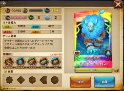 ���������꡼ No.003�Υ���ͥ������ / �֥����ӥåȥ쥸����ɡס����٥�ȡ֥����ǥ���vs������ι�� �ɱ���פ�»�