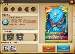 ���������꡼ No.004�Υ���ͥ������ / �֥����ӥåȥ쥸����ɡס����٥�ȡ֥����ǥ���vs������ι�� �ɱ���פ�»�