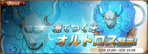 ���������꡼ No.005�Υ���ͥ������ / �֥����ӥåȥ쥸����ɡס����٥�ȡ֥����ǥ���vs������ι�� �ɱ���פ�»�